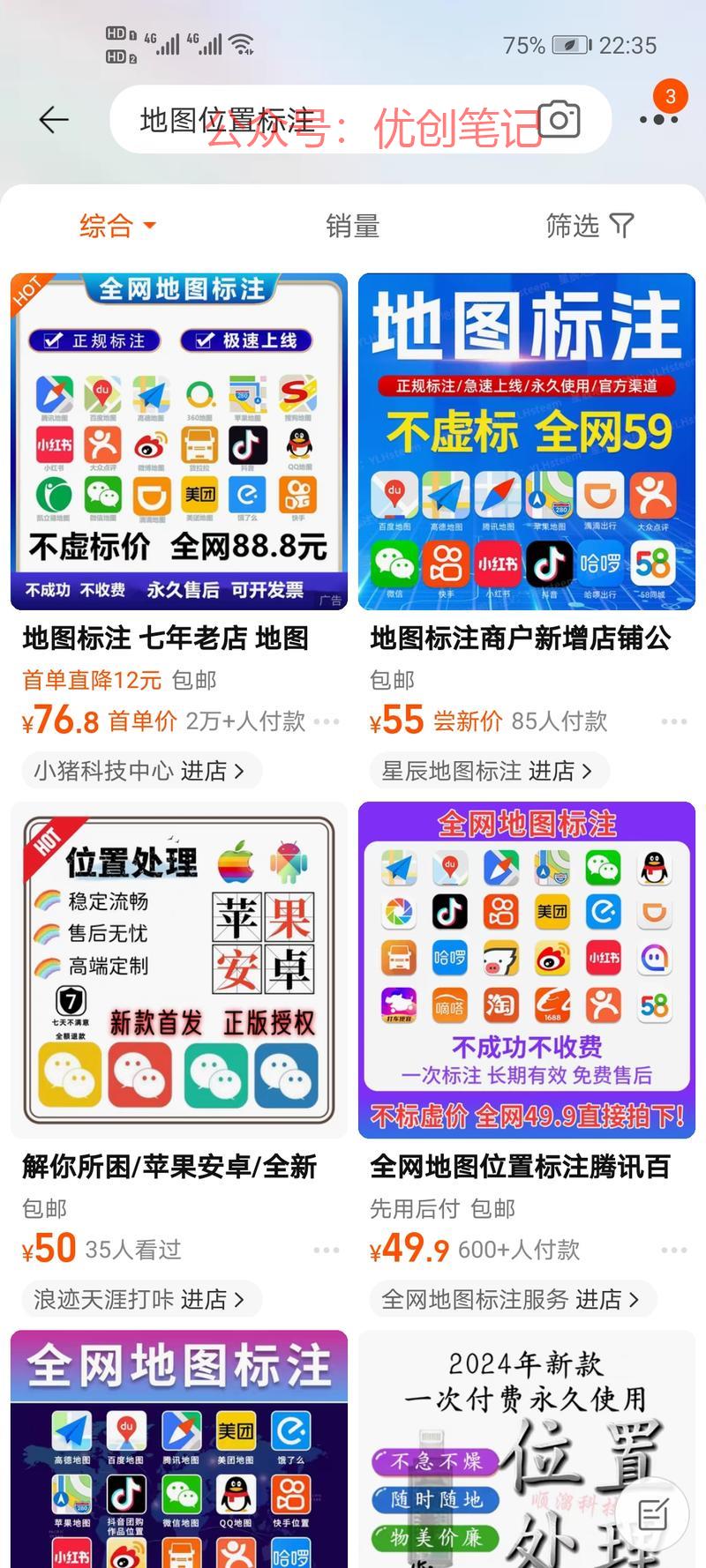 附近新开一家小超市，还在…#情报-搞钱线报📢论坛-网创交流-优创圈